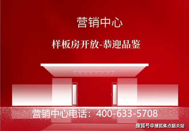 楼中心首页热搜→7月最新房价→楼盘百科@处营销中心地址2025-07-26新葡京2025广州楼市热搜：珠江·未来城售楼处电线小时电话→珠江·未来城售(图14)