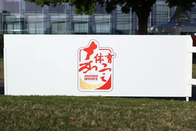 ——第30届沃尔沃中国公开赛圆满礼赞澳门新葡京网站以“沃”之名致谢同频(图3)