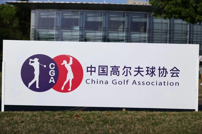 ——第30届沃尔沃中国公开赛圆满礼赞澳门新葡京网站以“沃”之名致谢同频(图21)