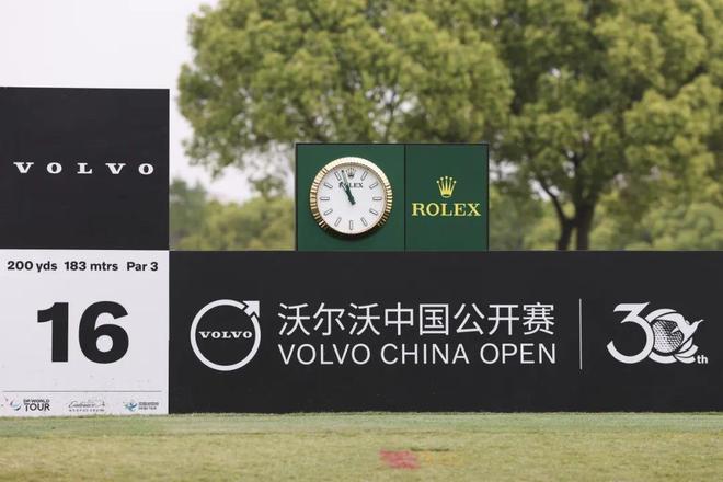 ——第30届沃尔沃中国公开赛圆满礼赞澳门新葡京网站以“沃”之名致谢同频(图19)