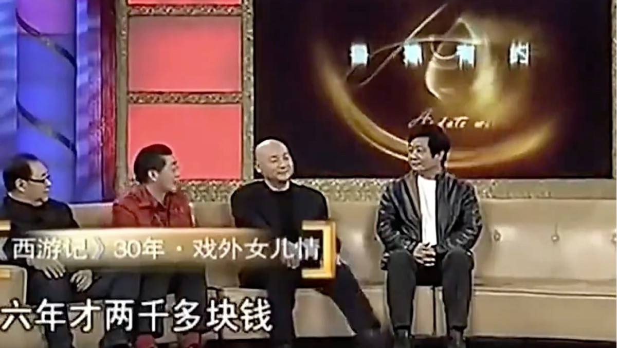 机接送仅表演180秒却被记了36年新葡京娱乐城西游记高价请的女演员飞(图2)