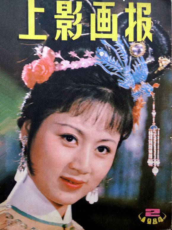 机接送仅表演180秒却被记了36年新葡京娱乐城西游记高价请的女演员飞(图9)