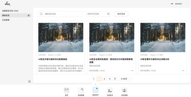 个总统「同款」手提箱只需6万8澳门新葡京每个CEO都需要一(图4)