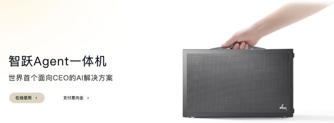 个总统「同款」手提箱只需6万8澳门新葡京每个CEO都需要一(图8)