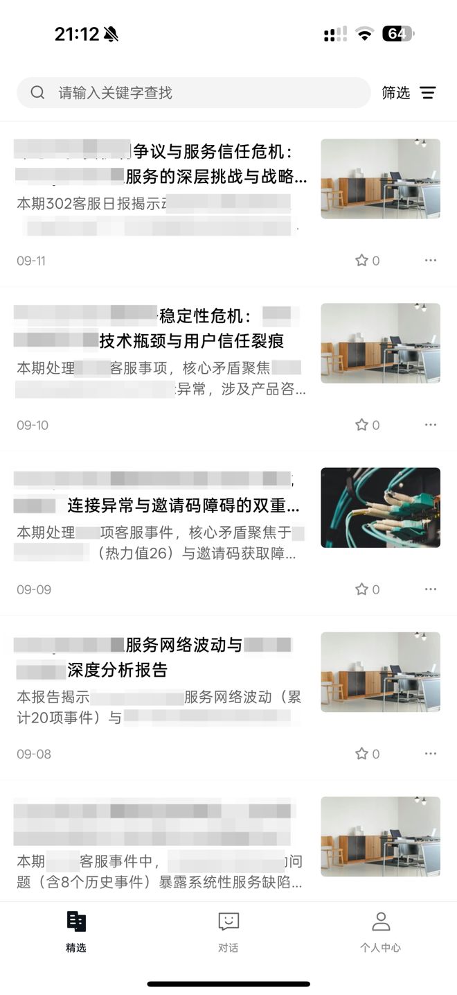 个总统「同款」手提箱只需6万8澳门新葡京每个CEO都需要一(图3)