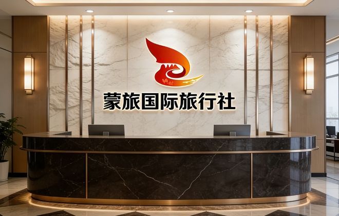 中望国际5A级标杆满意度9999分领先新葡京娱乐城出境靠谱旅行社TOP10：(图2)