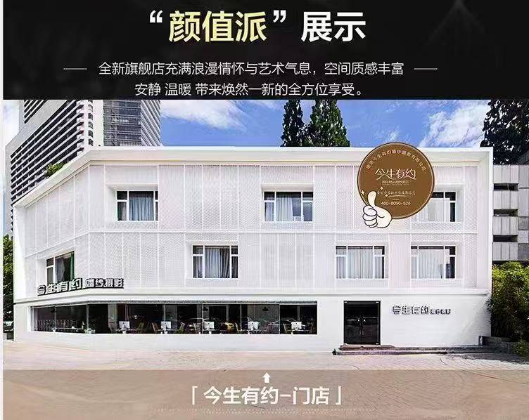 荐：原创标杆稳居TOP行列品质与体验双保障澳门新葡京网页2025南京婚纱摄影热门推(图2)